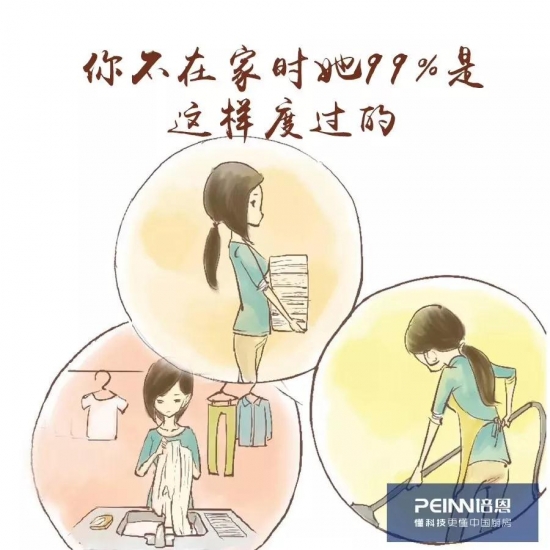 微信图片_20190513095148
