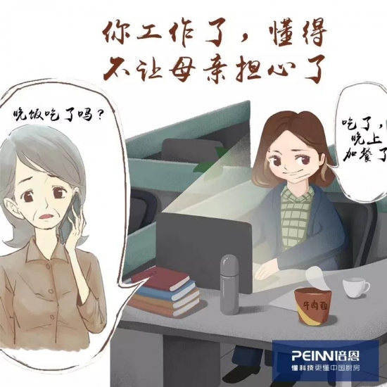 微信图片_20190513095205