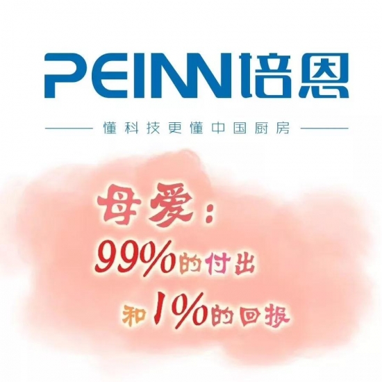 微信图片_20190513095224