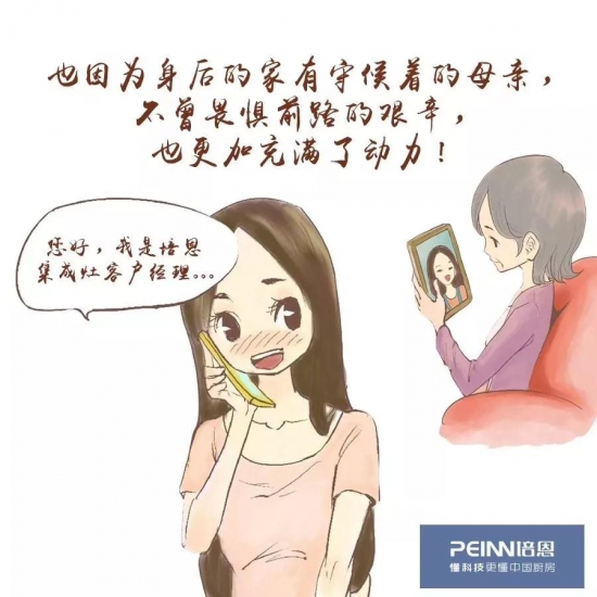 微信图片_20190513095334