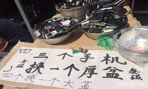旧手机换不锈钢脸盆啦!解密旧手机回收背后的操作 第2张 旧手机换不锈钢脸盆啦!解密旧手机回收背后的操作 第2张