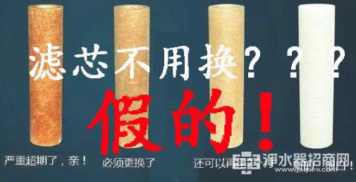 净水器