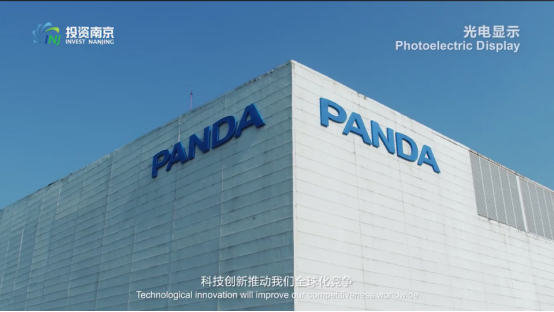 彩电业低迷变革加剧 “年轻化”的熊猫提供创新范本