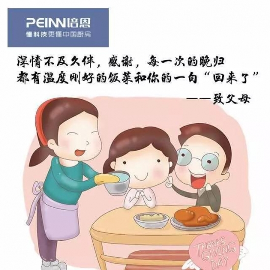 微信图片_20190520090940