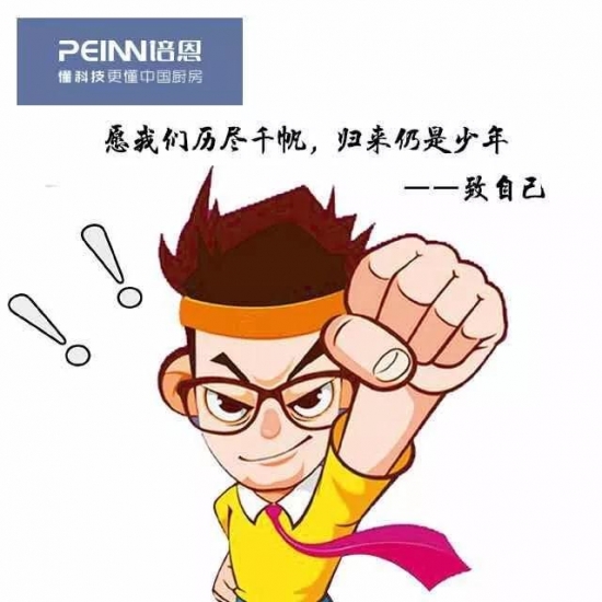 微信图片_20190520091032