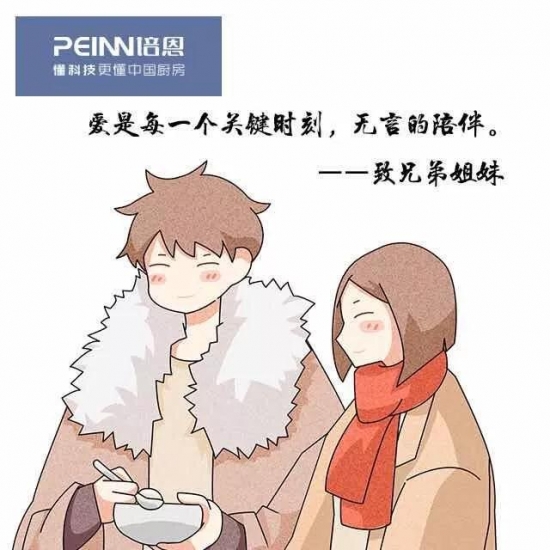 微信图片_20190520091051