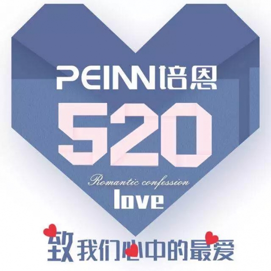 微信图片_20190520091108