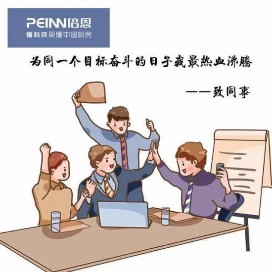 微信图片_20190520091151