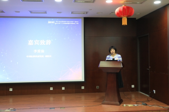微信图片_20190524092028