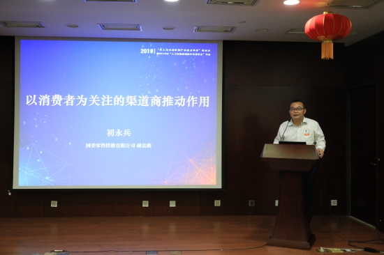 微信图片_20190524092008