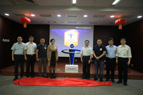 微信图片_20190524092015