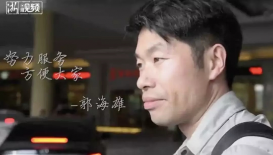 深夜一通电话,方太小哥用服务温暖杭城!