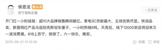 QQ截图20190602102912