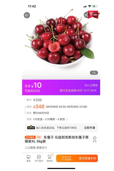 QQ截图20190602103206