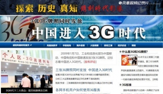 60秒带你通读手机简史:变快了也变强了的46年