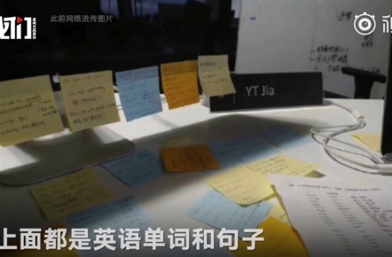 贾跃亭被曝在努力学习英语FF91量产后能否归国?