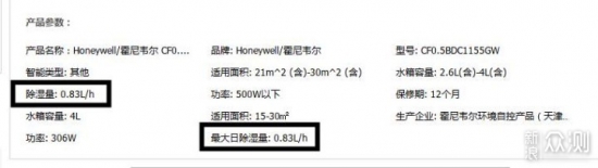 除湿机这么挑,轻松应对潮湿天_新浪众测