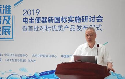 QQ截图20190611212612