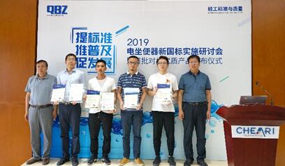 QQ截图20190611212703