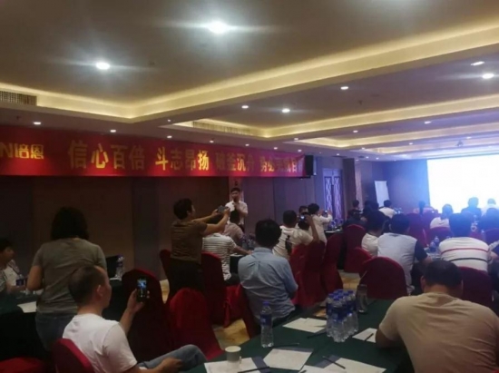 微信图片_20190612100327