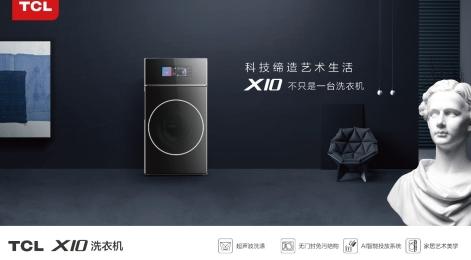 中高端用户眼中TCL冰洗:大牌 免污 极速锁鲜