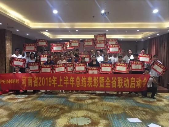 QQ截图20190612101758