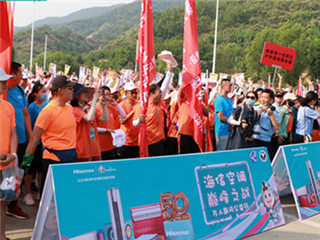 领跑万人健步公益行 海信空调舒适家引发旺季抢购潮
