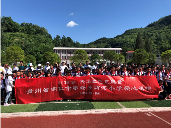 QQ截图20190618133214