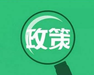汽车与家电回收何时能见成效?发改委:暂无具体时间表