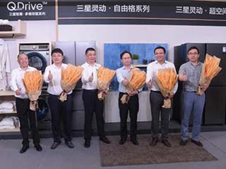 当三星新品遇见重百家电节,时尚家电新潮来了!