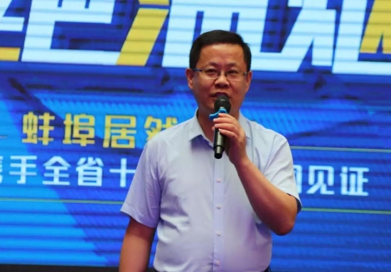 微信图片_20190624092606