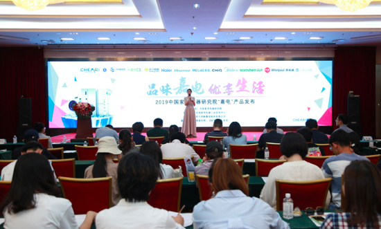 2019年度“嘉电”产品诞生 为消费者提供优选大发快3彩票网—大发快三彩票网产品