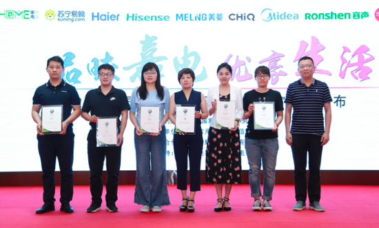 2019年度“嘉电”产品诞生 为消费者提供优选大发快3彩票网—大发快三彩票网产品