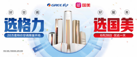 QQ截图20190627154111