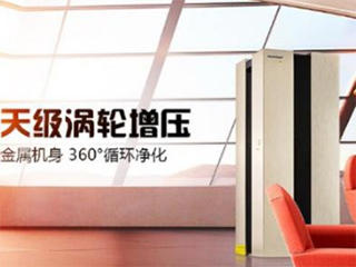 正确使用空气净化器，提高净化效率