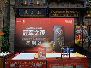 体育营销2.0,美菱NBA球迷冰箱冠军之夜致敬猛龙夺冠