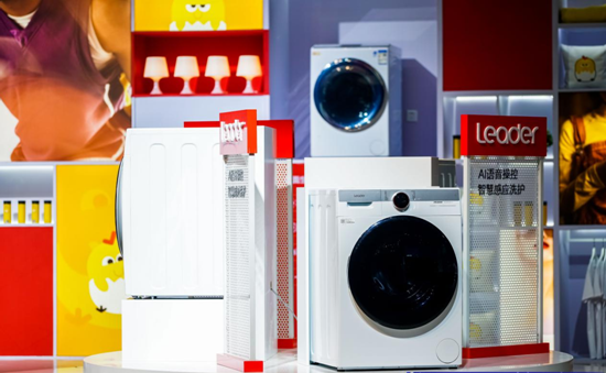 Leader洗衣机：品牌焕新 打造年轻智慧产品矩阵