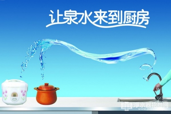 纯水2
