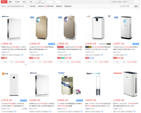 QQ截图20190704115547.png