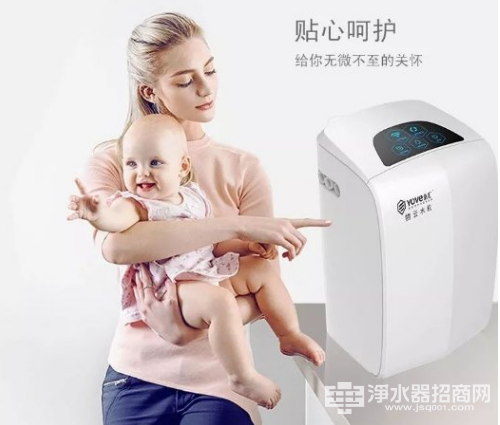 净水器