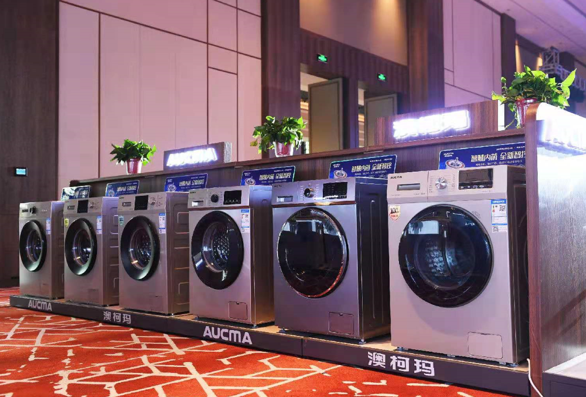 AI上健康净享生活，澳柯玛2020年洗衣机新品首发