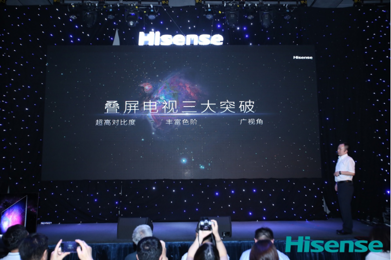 海信:用技术推高行业价值链,欢迎入局者