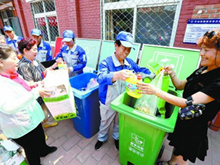 垃圾分类还能换奖，北京新回收利用体系更便民
