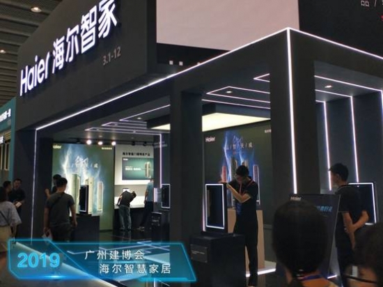 微信图片_20190708161114