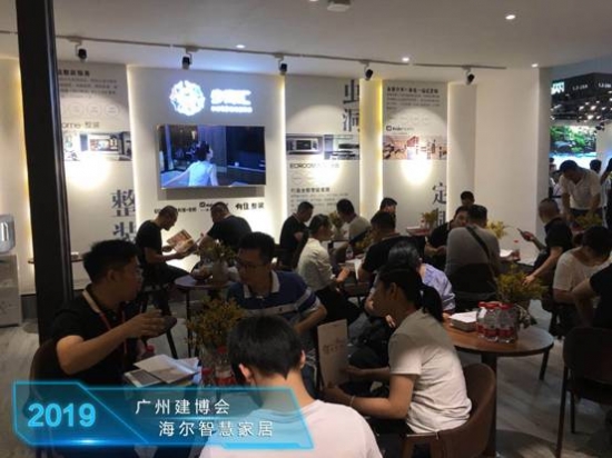 微信图片_201907081611141