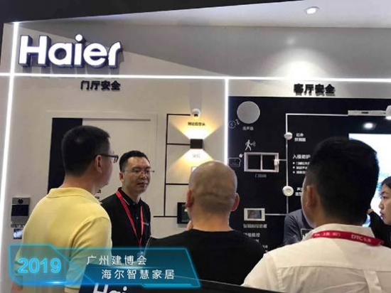 微信图片_20190708161114