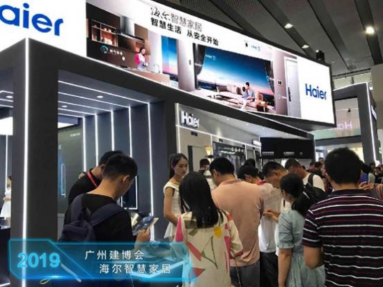 微信图片_201907081611142
