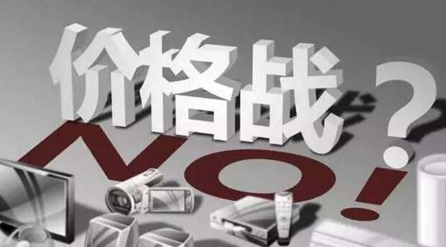 彩电巨头力图摆脱“价格战”