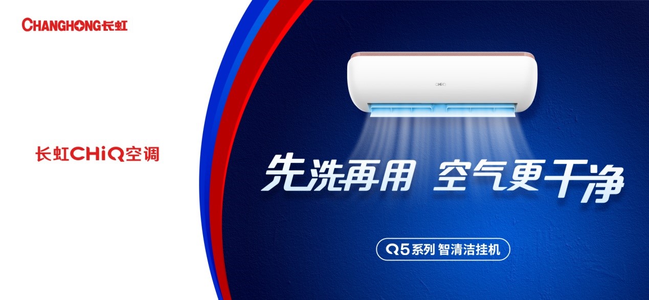素人父母出镜为Q5智清洁代言,网友:真实有共鸣!