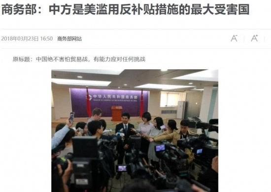 WTO宣布的裁决让美国政府大怒 外媒:中国机会来了